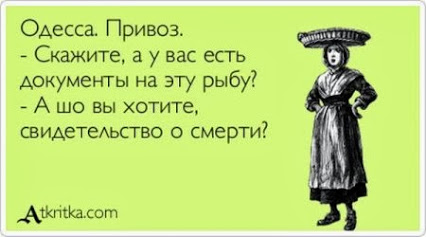 1389935553_1371451821_atkritka (426x237, 28Kb)