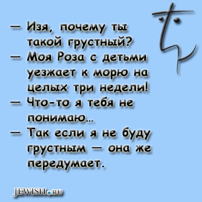 Joke400_1 (400x400, 135Kb)