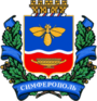 Simferopol-COA (90x93, 19Kb)