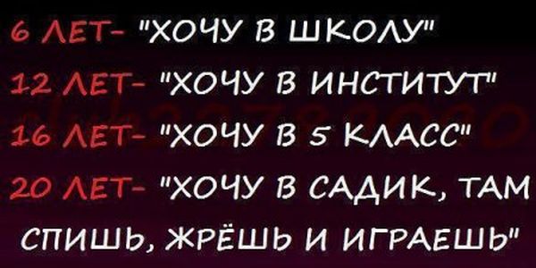 frazi_30 (600x300, 32Kb)
