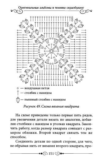 156 (333x524, 106Kb)