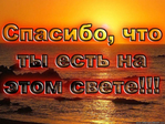  4486ad32a3899c477172c725e10e5dbd (640x480, 364Kb)