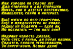  109969078_3934161_ (446x296, 254Kb)