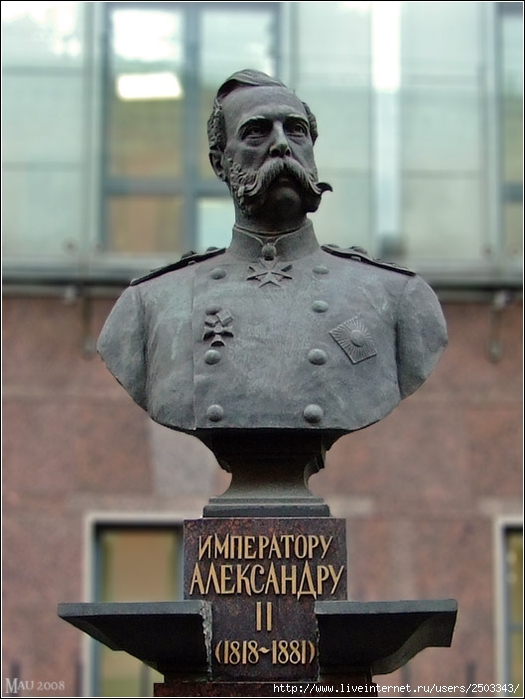 Памятник Александру 2 в Питере новодел, копия бюста из Г Мjpg (525x700, 215Kb)