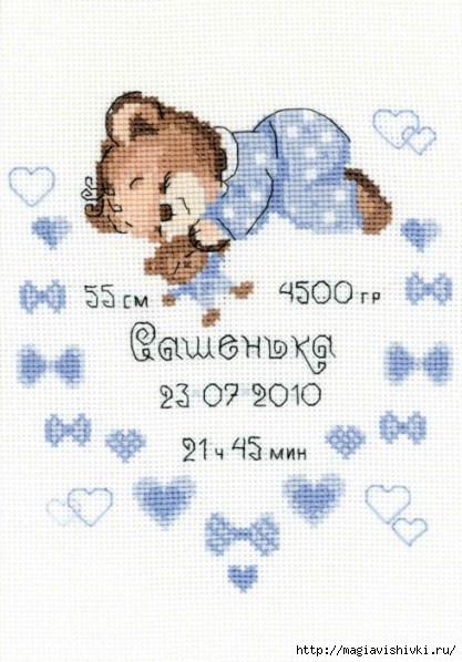 Stitchart-metrika-malchik0-417x598 (417x598, 147Kb)