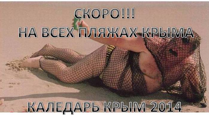 3983111_crim2014 (700x387, 49Kb)