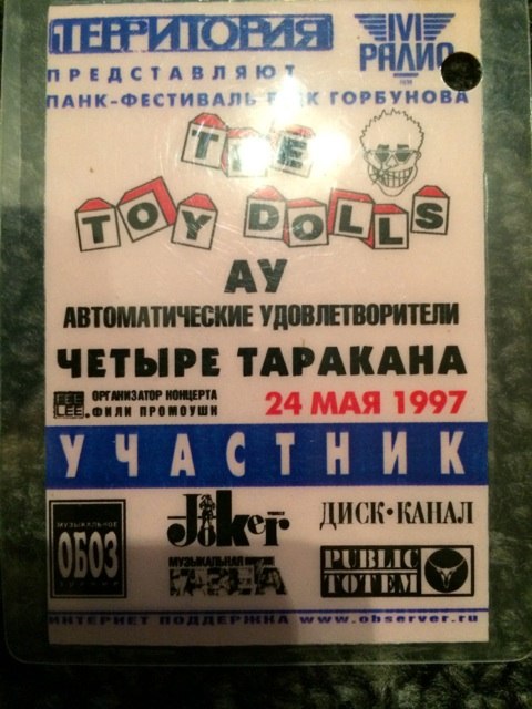 yTG2UZCP0cI (480x640, 71Kb)