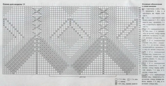 11-1 (700x362, 193Kb)