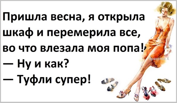 http://img0.liveinternet.ru/images/attach/c/10/111/438/111438532_large_1395342347_frazochki24.jpg