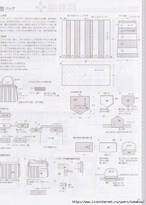 4e0017cfhb7b803d7647d&690 (499x700, 205Kb)