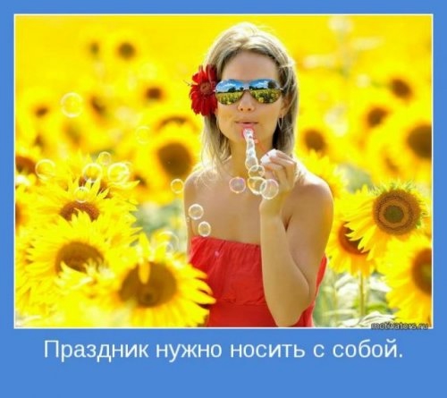 1368762651_www.radionetplus.ru-13 (500x445, 89Kb)