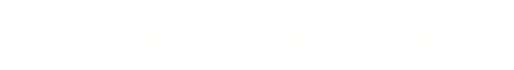 4no7bcgozueazwf3rdemiwf64gypbxstomemiwfa4nh1bwfu4n9pdygoz5eadwf44n9pbx3y4n3nbwfh4nhpdygoswznhmo (467x64, 4Kb)