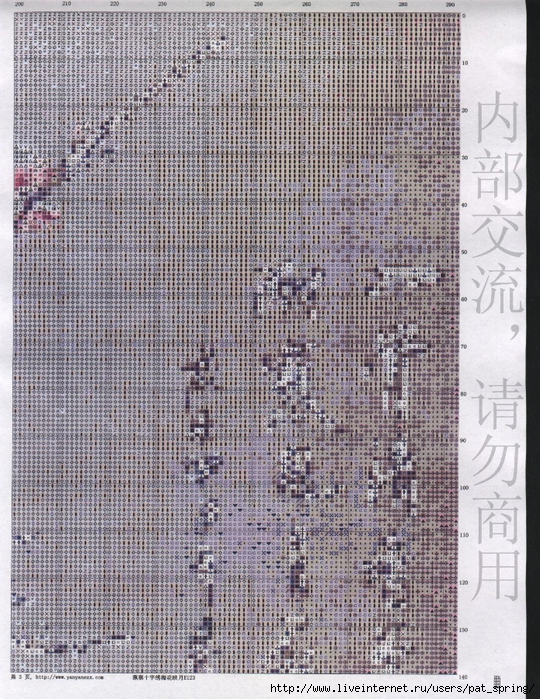 1625985250 (540x700, 452Kb)