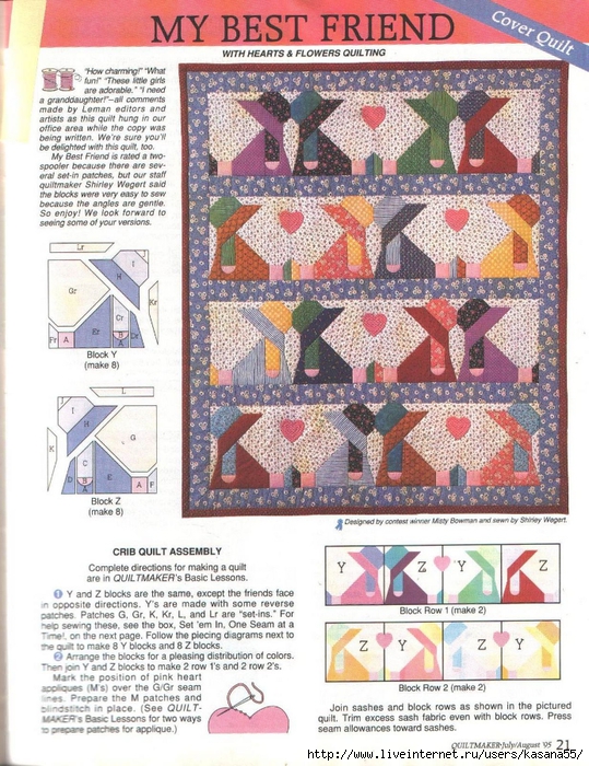 quiltmaker no 44 (11) (539x700, 383Kb)