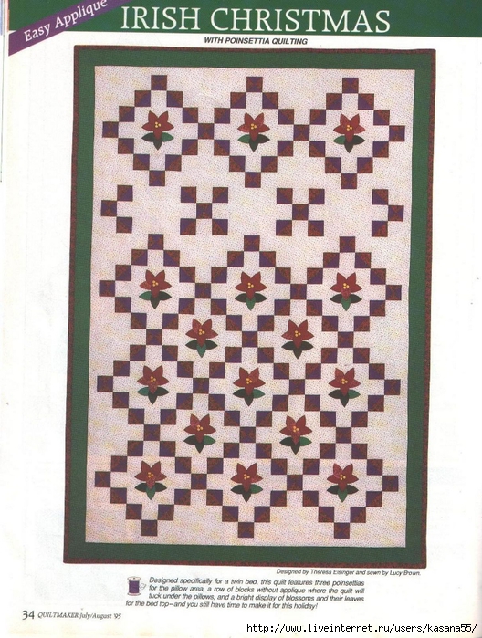 quiltmaker no 44 (24) (528x700, 327Kb)