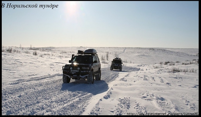 в норильской тундре (700x409, 220Kb)