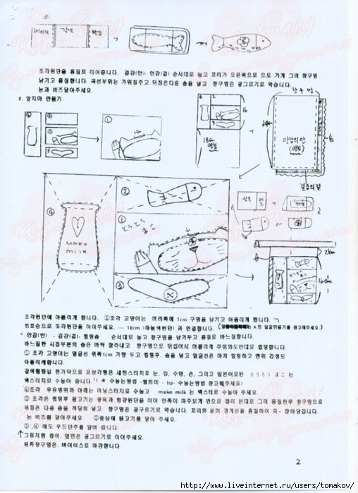 633596fcgx6DePyYkx230&690 (508x700, 267Kb)