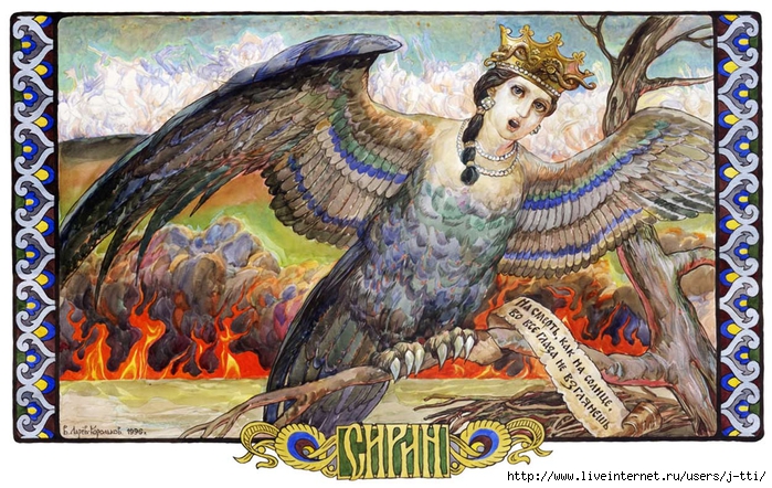 sirin (700x442, 348Kb)