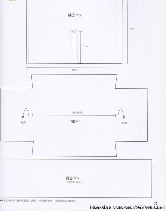 a527f923tx6C4xXPuZG60&690 (552x700, 145Kb)