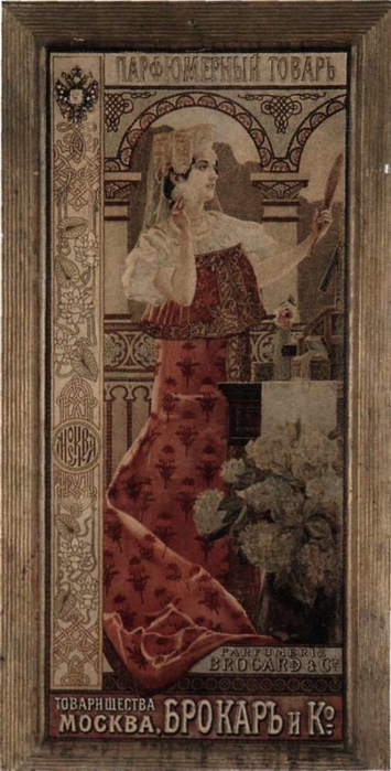 2384045_parfum (355x700, 198Kb)