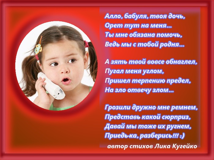 Открытки алло бабуля, днем рождения