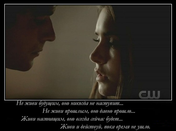 1494878_damon_and_elena_02 (600x448, 101Kb)