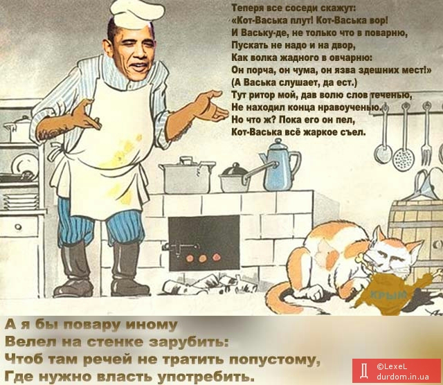 А Васька Слушает Да Ест Картинки