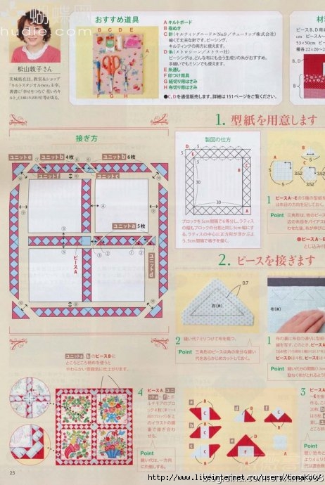 4e0017cfhc6e86ab22075&690 (462x690, 202Kb)