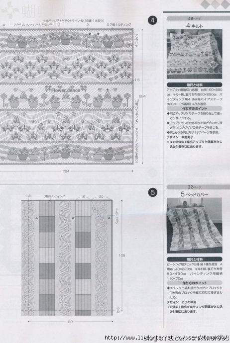 4e0017cfhc6e8d76acbaf&690 (462x690, 177Kb)