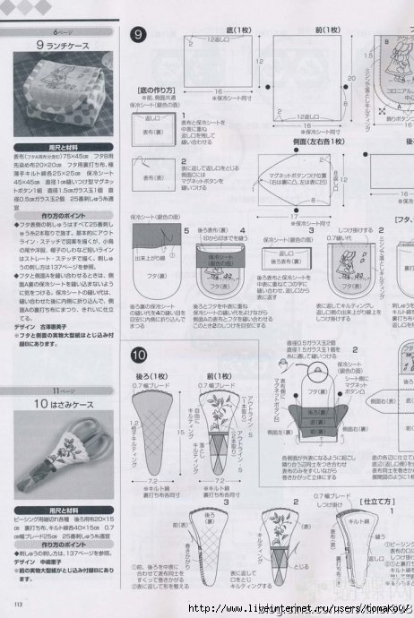 4e0017cfhc6e8d81e5413&690 (462x690, 182Kb)