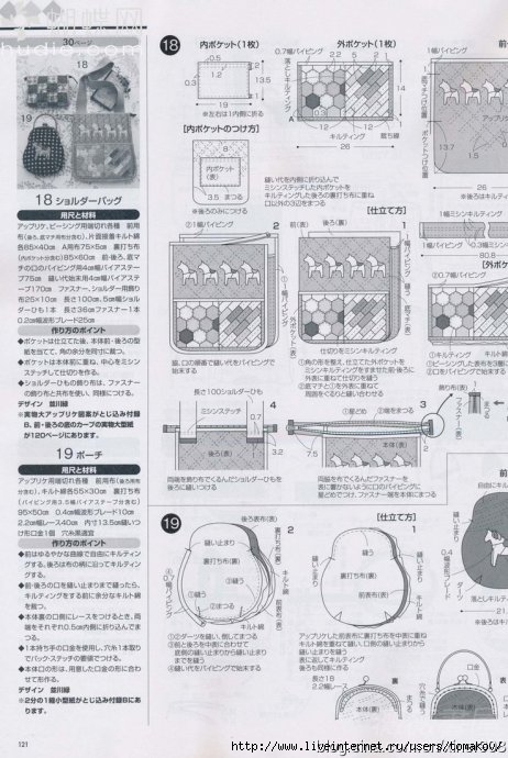 4e0017cfhc6e8dca1d447&690 (462x690, 206Kb)
