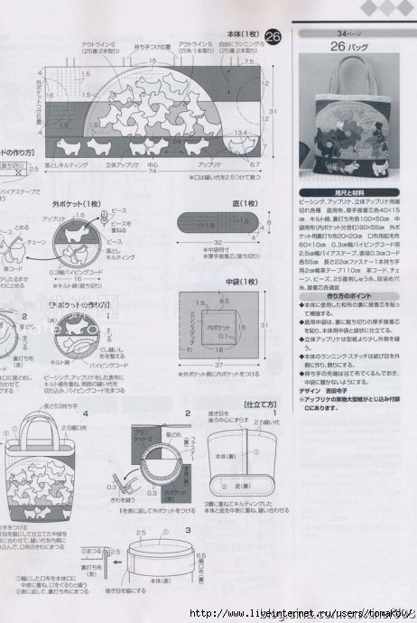4e0017cfhc6e8dd4b2602&690 (462x690, 173Kb)