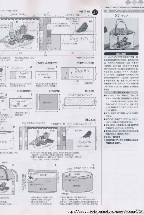 4e0017cfhc6e8df9253e6&690 (462x690, 184Kb)