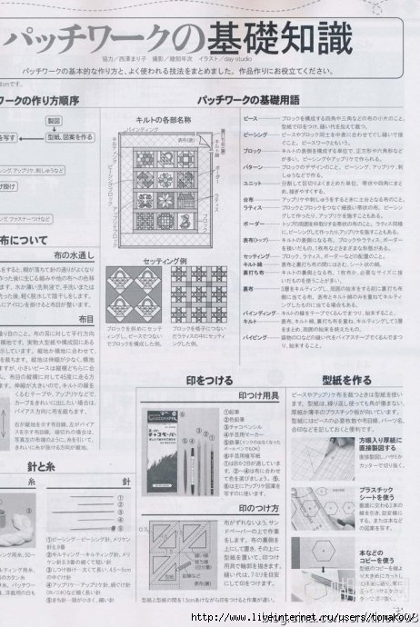 4e0017cfhc6e8e30a6e67&690 (462x690, 194Kb)