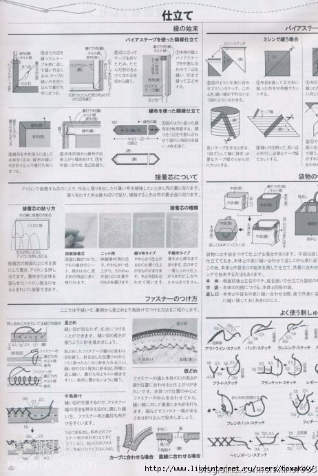 4e0017cfhc6e8e3b5c807&690 (462x690, 202Kb)
