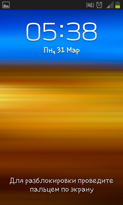 Screenshot_2014-03-31-05-38-19 (420x700, 283Kb)