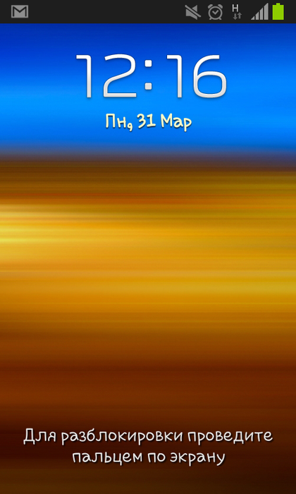 Screenshot_2014-03-31-12-16-27 (420x700, 279Kb)