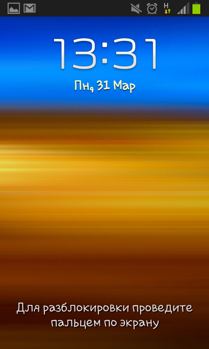 Screenshot_2014-03-31-13-31-33 (420x700, 280Kb)