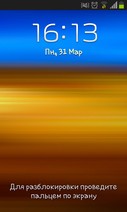 Screenshot_2014-03-31-16-13-11 (420x700, 280Kb)