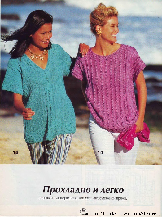  1997-05(01)_16 (523x700, 347Kb)