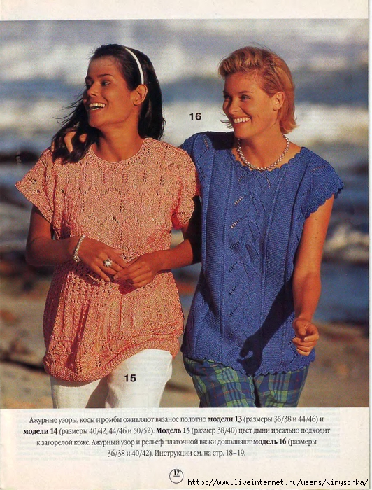  1997-05(01)_17 (532x700, 386Kb)