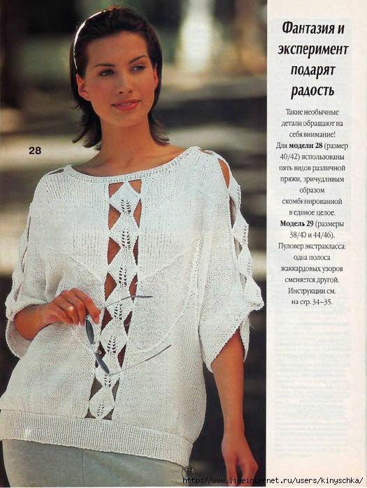  1997-05(01)_32 (525x700, 345Kb)