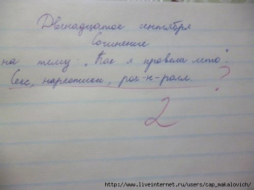 original (4) - копия (500x374, 70Kb)