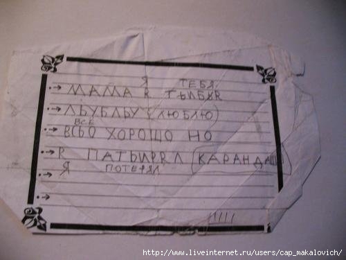 original (7) - копия (500x375, 70Kb)