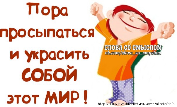 http://img0.liveinternet.ru/images/attach/c/10/111/764/111764226_large_327.jpg