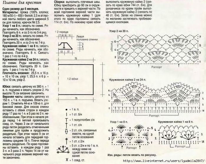 1-6_Lapushka-1996-03.page05 (700x560, 296Kb)