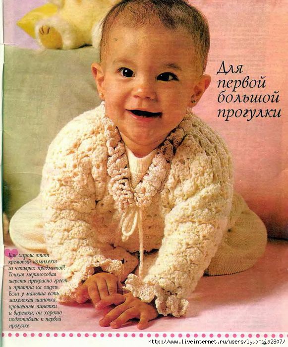 1-9-Lapushka-1996-03.page08 (581x700, 238Kb)