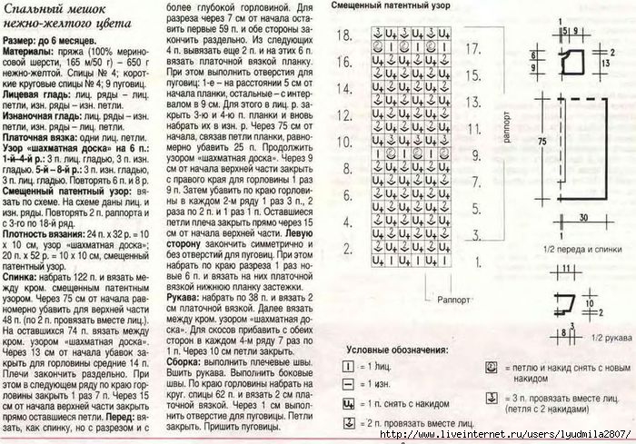 1-16_Lapushka-1996-03.page15 (700x489, 294Kb)