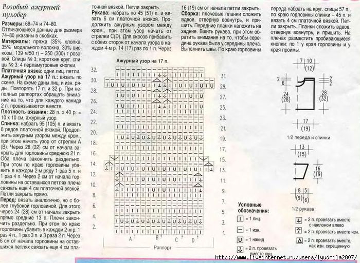 1-26_Lapushka-1996-03.page20 (700x513, 278Kb)