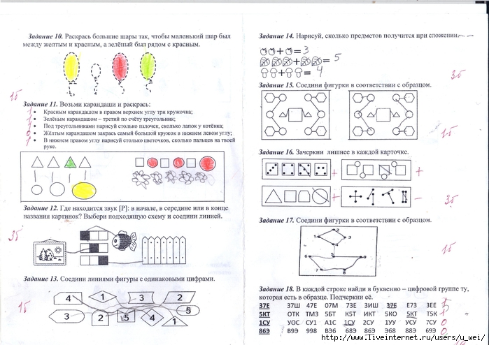 20140406_100123 (700x494, 242Kb)